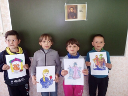 День рождения А.С. Пушкина