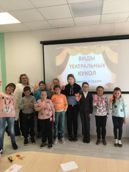 Мастер -класс «Пальчиковый театр из фетра»