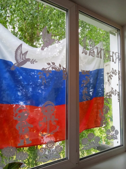 Всероссийская акция "Окна России"