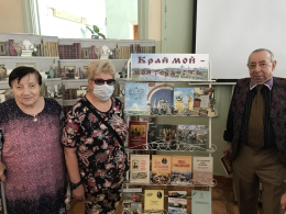 Презентация книги в библиотеке