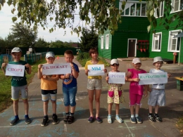 Мы против наркотиков!