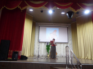 День рождения