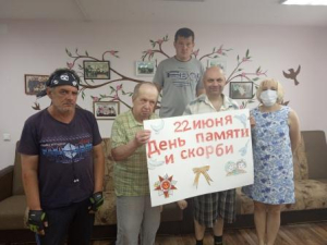 Плакат ко «Дню памяти и скорби».