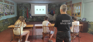 Патриотический час