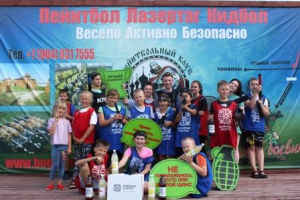 Играем в лазертаг