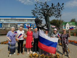 «Горделиво над страною реет флаг родной земли…»