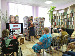 Со страниц книг на большой экран