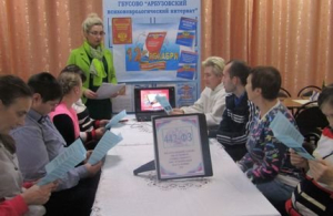 Закон, по которому мы живём