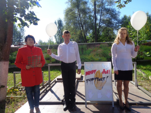 Террору нет!