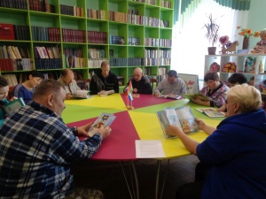 День чтения книги!