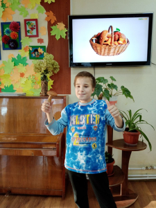 "Царство грибов"