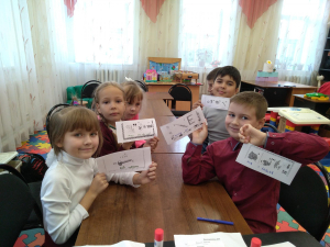 «С книгой вместе интересней!»