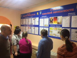 Пожарная безопасность в наших руках!