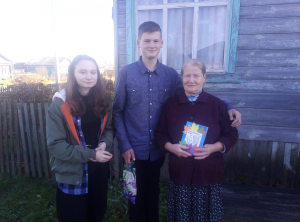 Старшему поколению - нашу заботу