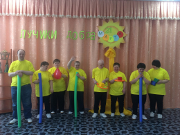 Они солнечные!