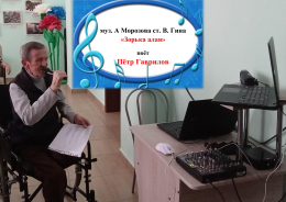 Онлайн-фестиваль «Золотая осень»