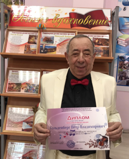 С песней по жизни#Наполним_музыкой_сердца