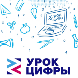VK расскажет российским школьникам все о разработке игр на «Уроке цифры»