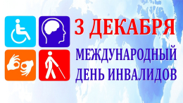 Приглашаем принять участие в благотворительной акции "Забота" 