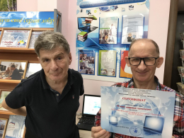 В мире цифровой технологии