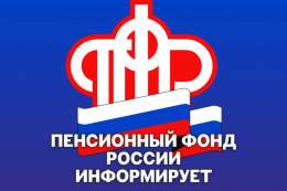 пфр