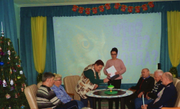 Новогодняя игра