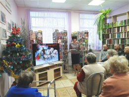 «Русская тройка: история, традиции, культура»