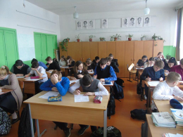 Моя мечта о будущей профессии