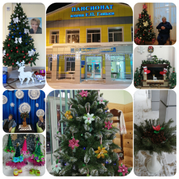 Новогодний коллаж