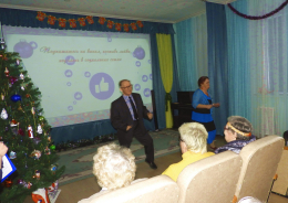 Старый Новый Год!