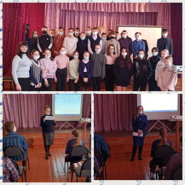 Работа правовой школы