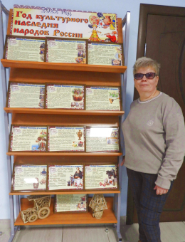 Выставка к Году культурного наследия народов России