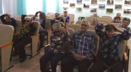 Старость в радость