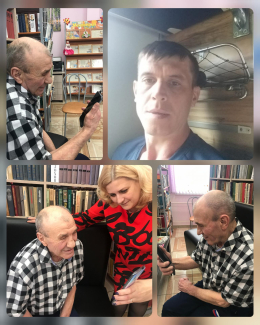 Встреча через жизнь