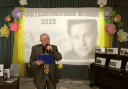 Фатьяновская весна