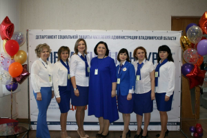 Лучший специалист по предоставлению социальных выплат