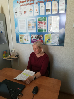 Участие в обучающем семинаре в формате видеоконференции «Актуальные социальные практики в сфере профилактики употребления несовершеннолетними наркотических и психотропных веществ».