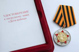 Изменения размеров выплаты государственной социальной помощи  и денежной выплаты Детям войны.