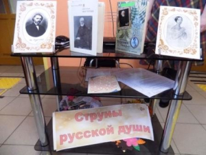 Струны русской души