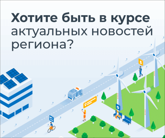 202204 Курс развития региона