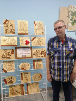 МЫ ЭТОЙ ПАМЯТИ ВЕРНЫ