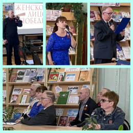 Женское лицо Победы