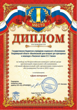 И снова 1 место!!!!