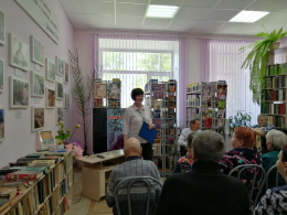 21 мая в библиотеке пансионата  прошёл  ретро-час «А годы летят», посвященный творчеству композитора Марка Фрадкина.