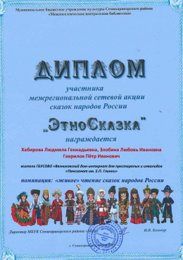 В Год культурного наследия