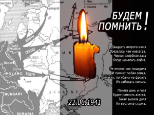 Со слезами на глазах Со слезами на глазах