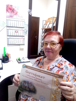 Традиции Ивана Купалы