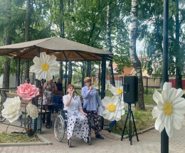 День семьи, любви и верности
