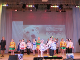 11 декабря 2018 года в здании городского Центра культуры и отдыха «Спутник» состоялся фестиваль художественного творчества инвалидов «Вместе мы можем больше»