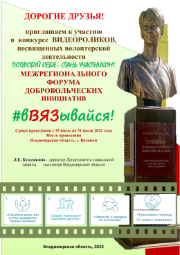 ВНИМАНИЕ! Итоги конкурса!
